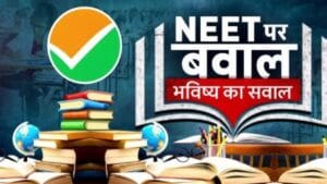 मॉनसून