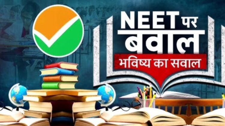 NEET: क्या लीक हुआ NEET UG का पेपर? जांच में मिले कई अहम सबूत