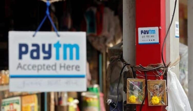 Paytm Shares: पेटीएम के शेयरों में 4% तक की तेजी, कंपनी के मूवी टिकटिंग... 1 Paytm Shares: पेटीएम के शेयरों में 4% तक की तेजी, कंपनी के मूवी टिकटिंग…