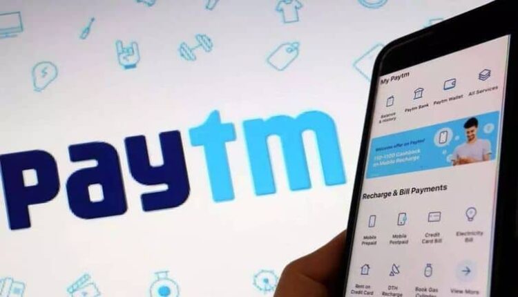 Paytm के शेयरों में लगातार तीसरे दिन गिरावट, ब्रोकरेज फर्म Emkay को नहीं पसंद आई यह डील