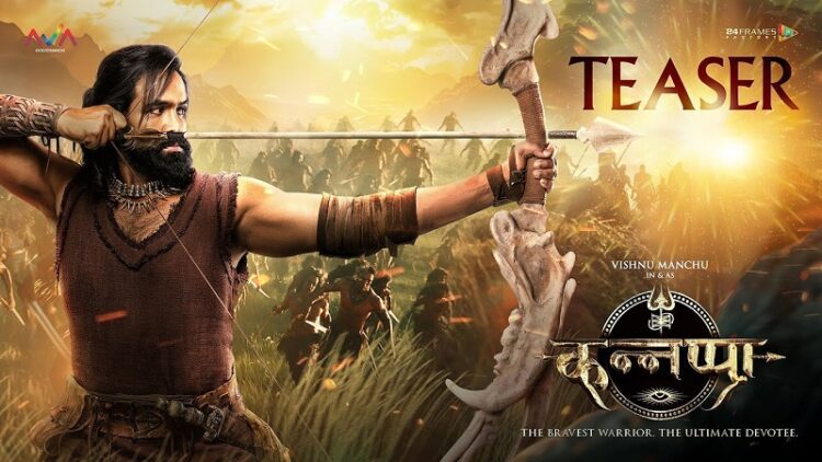 तेलुगु फिल्म