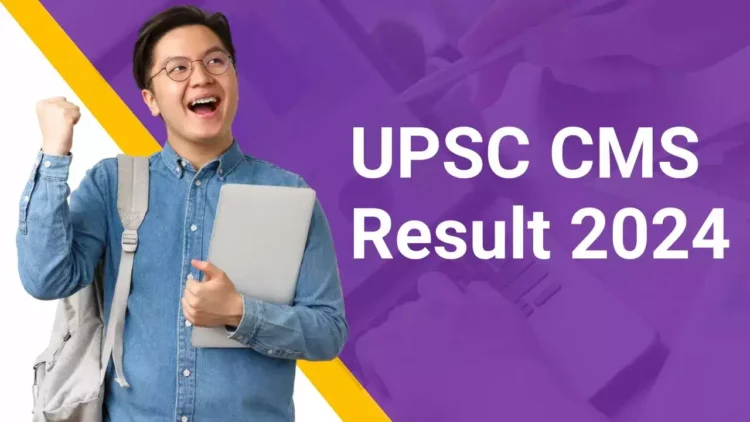 UPSC CMS Result 2024