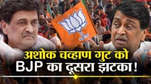 Ashok Chavan