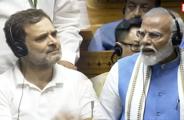 मोदी ने राहुल