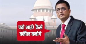 बहाली टोल प्लाजा