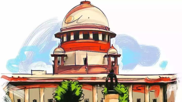 सुप्रीम कोर्ट