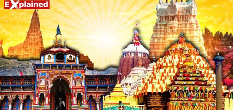 शंकर और विष्णु