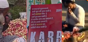 थूक-पेशाब