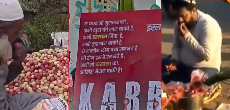 थूक-पेशाब