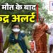 nipah virus patient death in kerala centre advised health measures to contain the disease