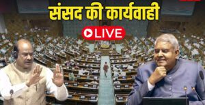 बजट पर विपक्ष का घमासान जारी, कांग्रेस ने रखी पांच मांगे