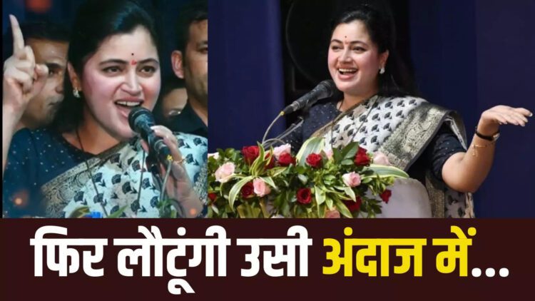 नवनीत राणा