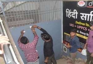 ट्वेल्थ फेल के विकास दिव्यकीर्ति भी बेसमेंट में चला रहे थे इंस्टिट्यूट, MCD ने किया सील