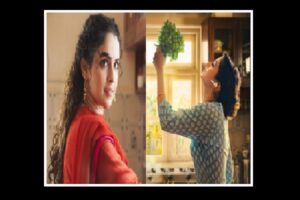 ‘मिसेज’ एक महिला की जटिल यात्रा को दिखाती है : सान्या मल्होत्रा