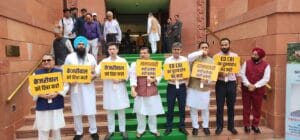 AAP Protest
