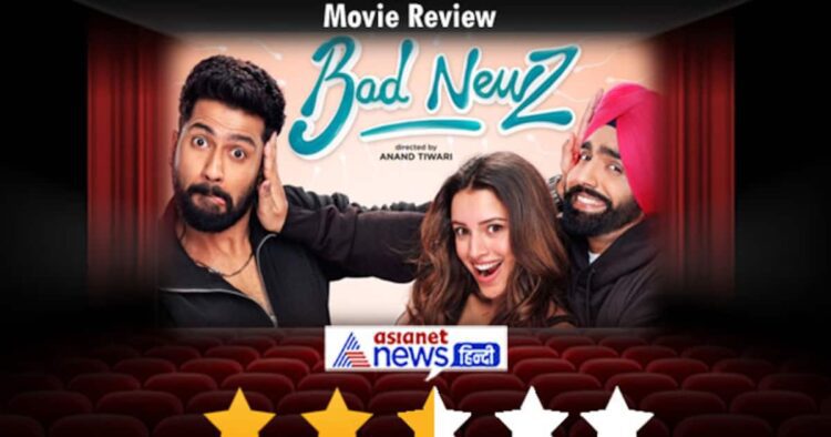 कमजोर कहानी में विक्की कौशल ने मारा पंच