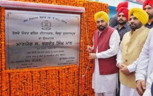 रेलवे ओवर ब्रिज