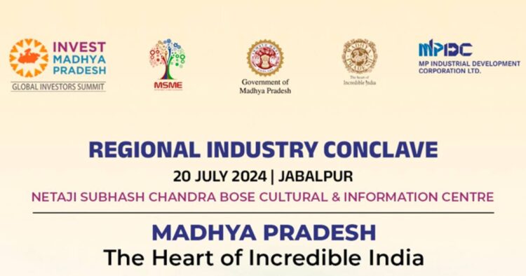 CM मोहन यादव जबलपुर में करेंगे RIC का शुभारंभ, 3500 से अधिक निवेशक होंगे शामिल