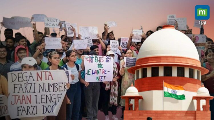 NEET Paper Leak SC Hearing: सुप्रीम कोर्ट ने माना पेपर लीक हुआ, CJI बोले- दोबारा परीक्षा आदेश देना पड़ेगा, अगर…