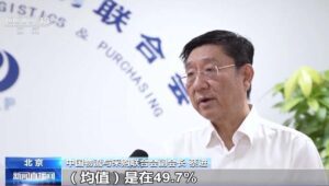 जून महीने का वैश्विक विनिर्माण पीएमआई जारी