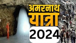 पाकिस्तानी घुसपैठिए