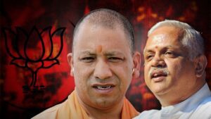 UP BJP में जोश भरने का प्लान तैयार, योगी संतोष की मीटिंग में बनी रणनीति