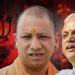 UP BJP में जोश भरने का प्लान तैयार, योगी संतोष की मीटिंग में बनी रणनीति