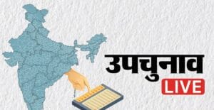 bypolls