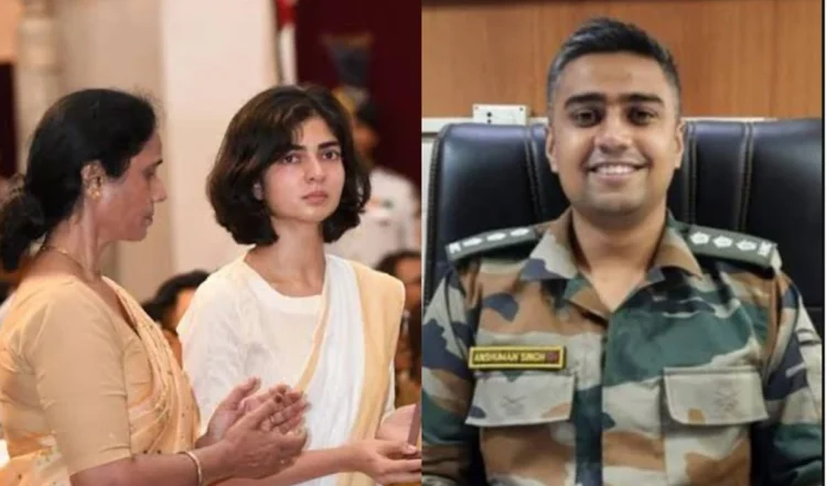 कैप्टन अंशुमान सिंह