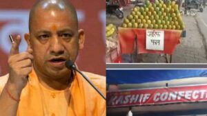 अब पूरे यूपी में कांवड़ मार्गों पर दुकानों में लगानी होगी नेम प्लेट