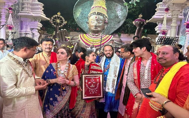 एंटीलिया