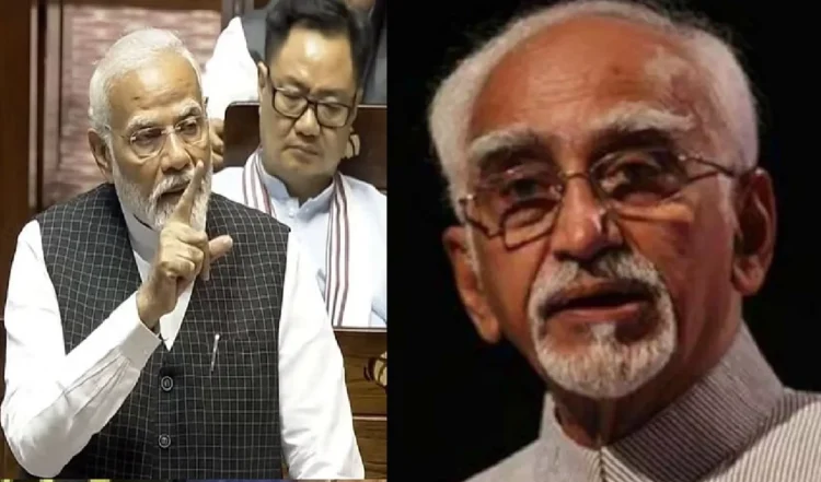 हामिद अंसारी को लेकर ऐसा क्या बोले पीएम मोदी? भड़क गई कांग्रेस, उपराष्ट्रपति को लिखा पत्र 1 हामिद अंसारी