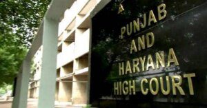 पंजाब-हरियाणा HC का बड़ा फैसला,