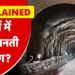 पहाड़ों का सीना चीरकर कैसे बनाई जाती टनल? PM ने लद्दाख में रखी दुनिया की….
