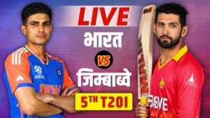 ind-vs-zim-5th-t20i-live-updates.jpeg