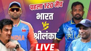 IND vs SL, 1st T20, Live Updates