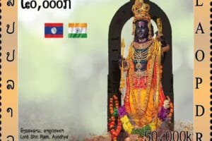 संविधान हत्‍या दिवस