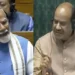 लोकसभा में पीएम दे रहे थे जवाब, लगने लगे ‘जस्टिस फॉर मणिपुर’ के नारे, भड़क उठे स्पीकर