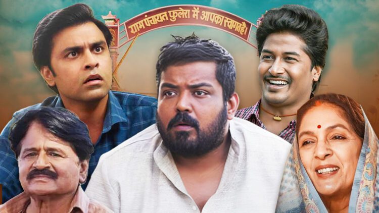 पंचायत सीज़न 3: एक बगल में चांद है और एक तरफ सब रोटियां