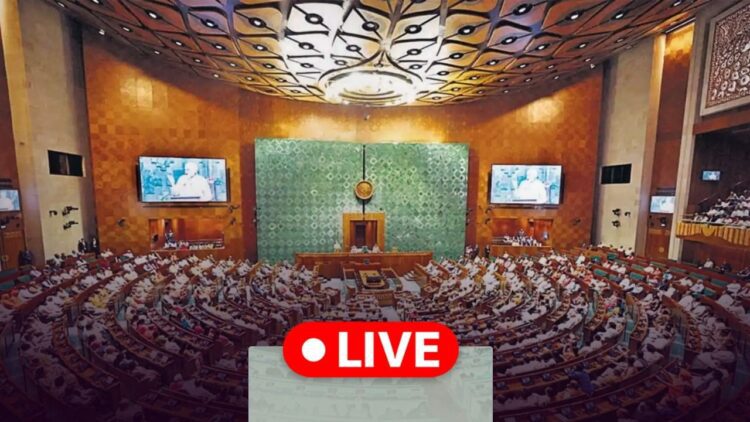 Parliament Live Updates: सदन के बाहर और अंदर विपक्ष का हंगामा,
