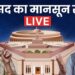 Monsoon Session Live