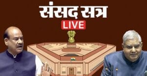 parliament