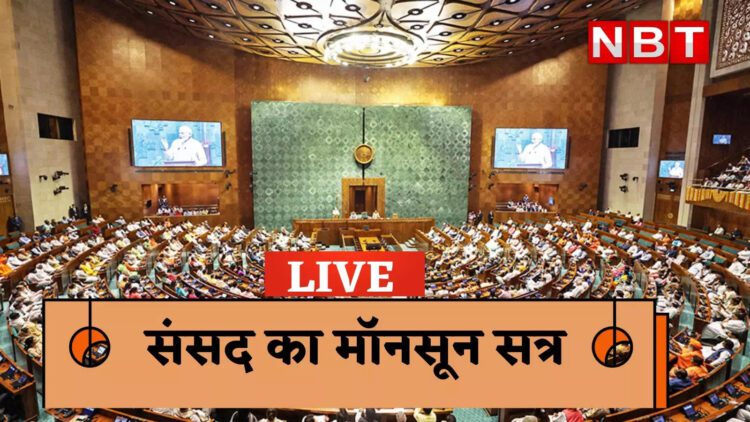 संसद के बाहर विपक्ष का बजट को लेकर विरोध प्रदर्शन जारी