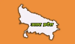 देश विरोधी ताकतों का अड्डा बन गये हैं यूपी के जन सुविधा केन्द्र