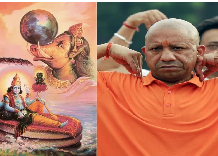 वराह अवतार, नेम प्लेट विवाद पर SC के फैसले के बाद अब कौन सा नया नियम UP में होगा लागू?