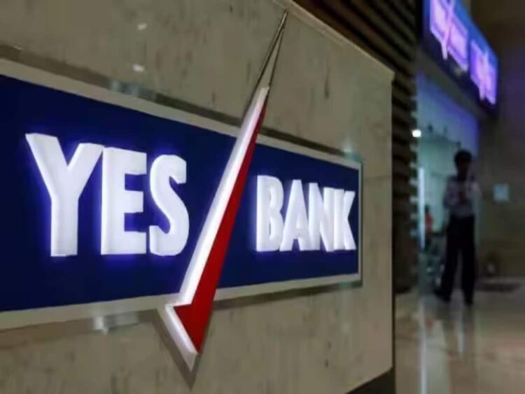 YES Bank Q1 Result Preview: नतीजे के एक दिन पहले टूटे शेयर, ब्रोकरेज का ये है अनुमान