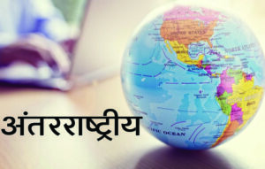 टेक्सास