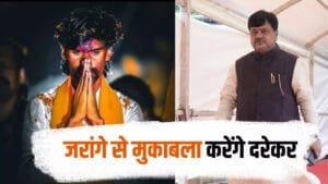 Sansad Diary