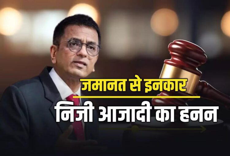 क्यों ट्रायल जजों को सिर्फ सेफ नहीं खेलना चाहिए? 1 क्यों ट्रायल जजों को सिर्फ सेफ नहीं खेलना चाहिए?