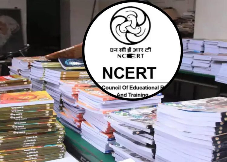 NCERT की किताबों से क्या संविधान की प्रस्तावना को हटाया गया?